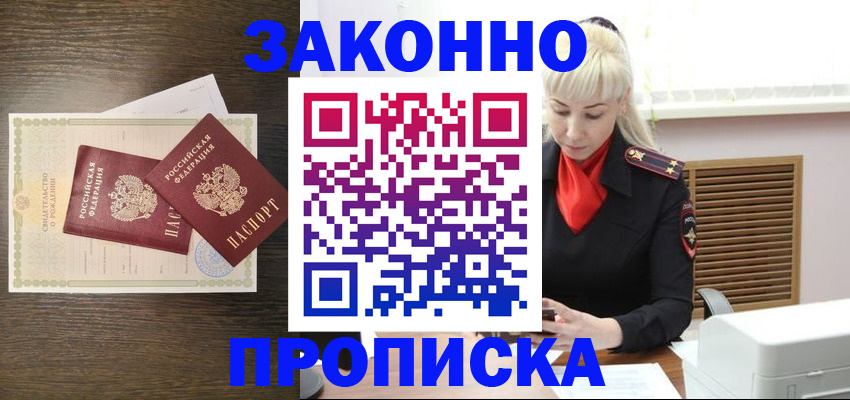 регистрация для дет. сада в Тулуне