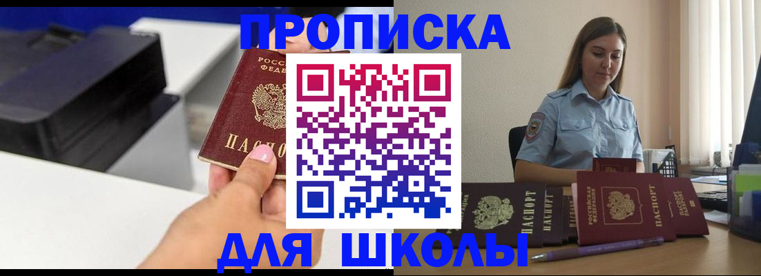 регистрация в Тулуне